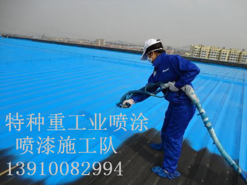 平武除锈喷漆 & 设备厂房翻新